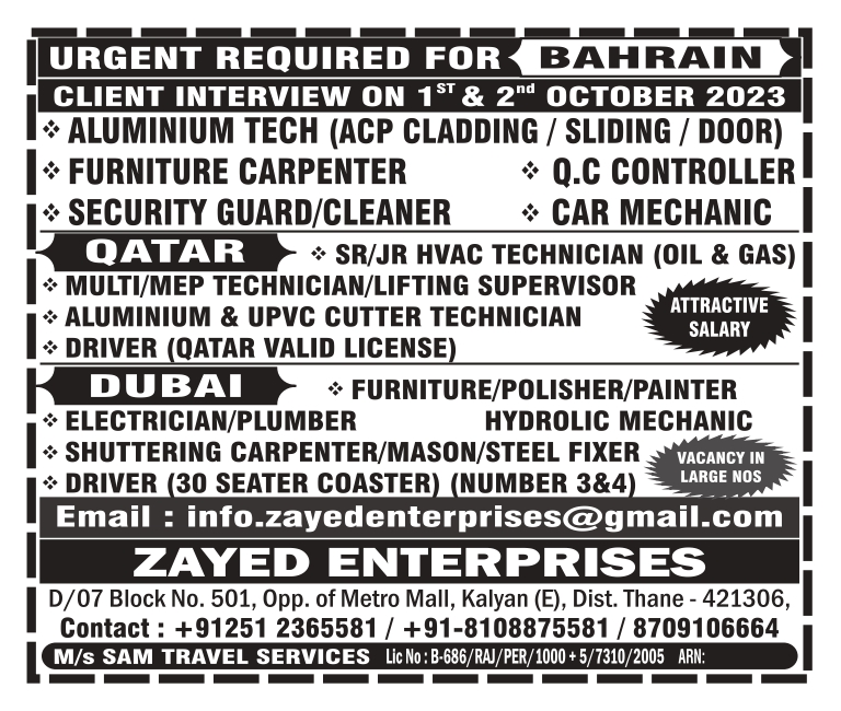 URGENT REQUIRED FOR BAHRAIN