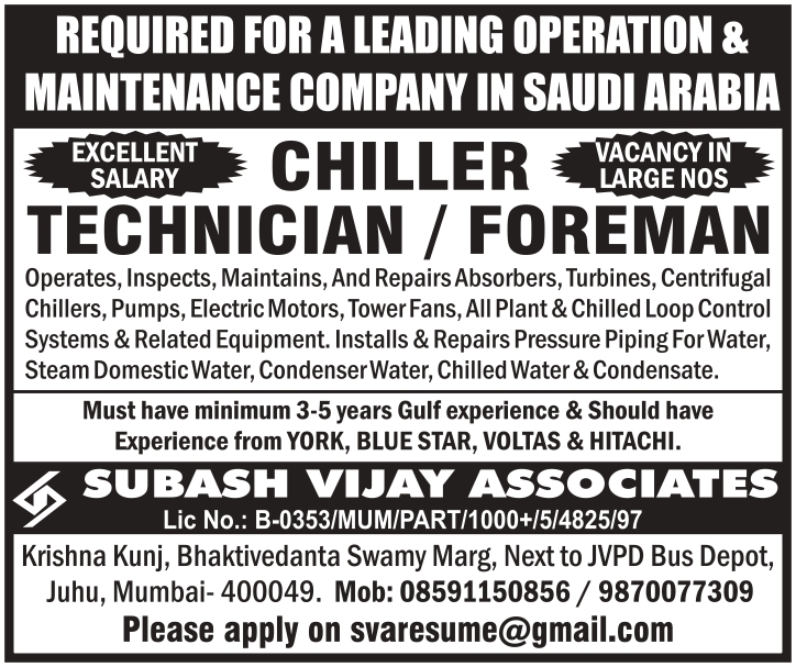 REQUIRED FOR A LEADING OPERATION & MAINTENANCE COMPANY IN SAUDI ARABIA
