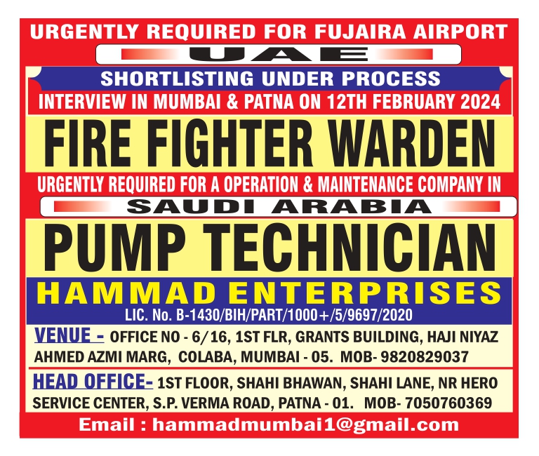 URGENTLY REQUIRED FOR FUJAIRA AIRPORT UAE, URGENTLY REQUIRED FOR A OPERATION & MAINTENANCE COMPANY IN SAUDI ARABIA