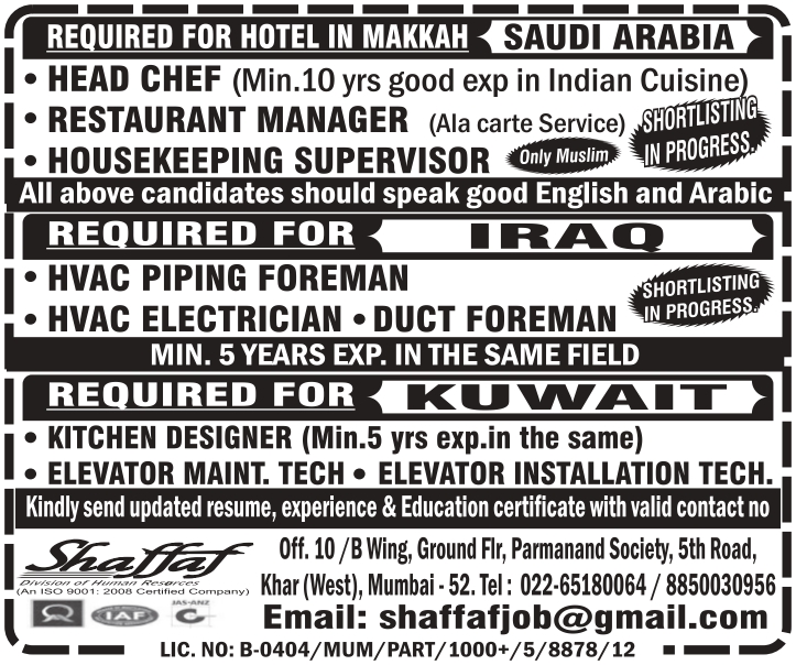 REQUIRED FOR HOTEL IN MAKKAH SAUDI ARABIA