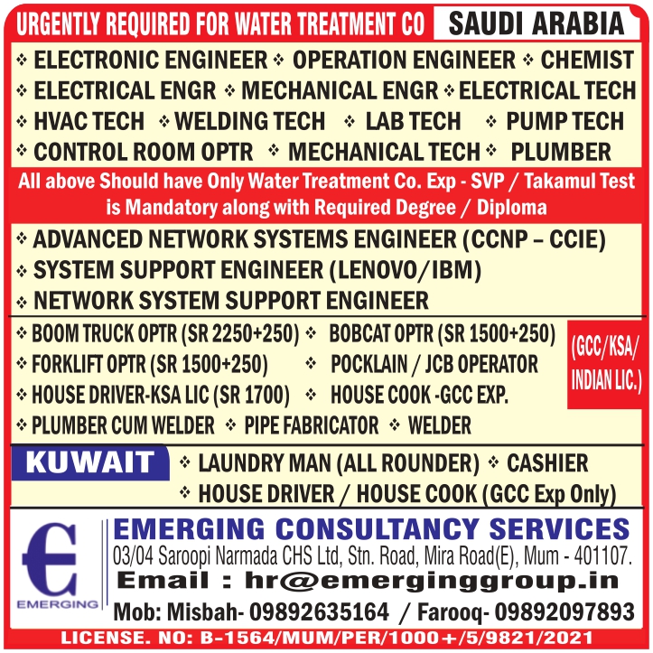 URGENTLY REQUIRED FOR WATER TREATMENT CO SAUDI ARABIA