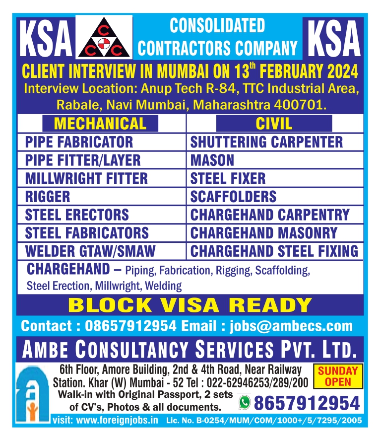 IMMEDIATELY REQUIRED FOR CONSOLIDATED CONTRACTORS COMPANY KSA
