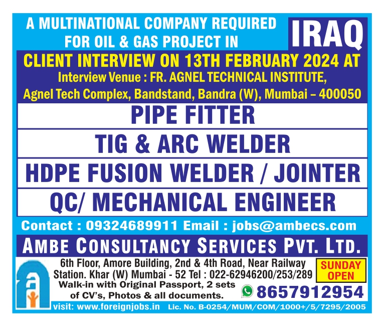 A MULTINATIONAL COMPANY REQUIRED FOR OIL & GAS PROJECT IN IRAQ
