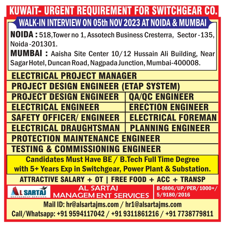 KUWAIT-URGENT REQUIREMENT FOR SWITCHGEAR CO