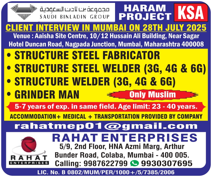 URGENTLY REQUIRED FOR HARAM PROJECT IN KSA.