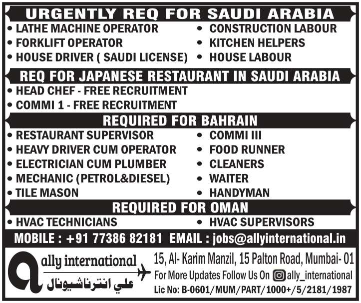 URGENTLY REQ FOR SAUDI ARABIA, URGENTLY REQ FOR JAPANESE RESTAURANT IN SAUDI ARABIA, URGENTLY REQUIRED FOR BAHRAIN, URGENTLY REQUIRED FOR OMAN.