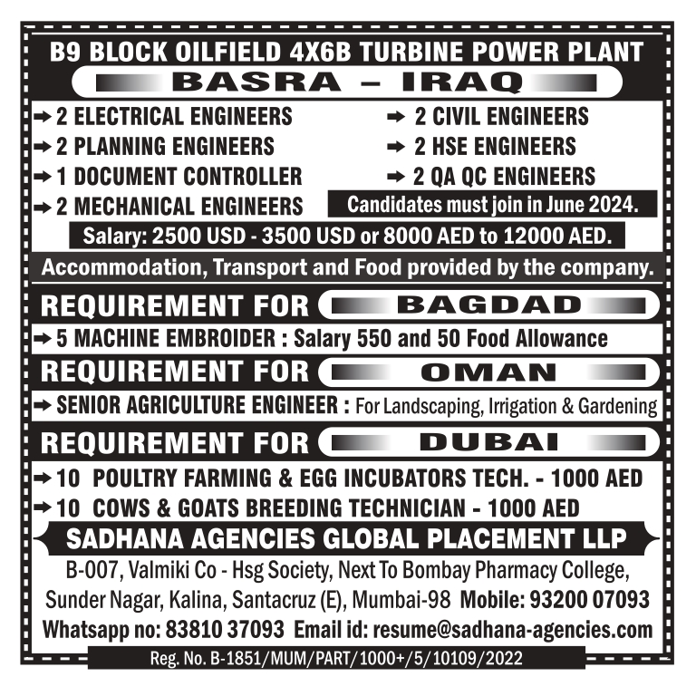 URGENTLY REQUIRED FOR B9 BLOCK OILFIELD 4X6B TURBINE POWER PLANT IN BASRA - IRAQ, REQUIREMENT FOR BAGDAD, REQUIREMENT FOR OMAN, REQUIREMENT FOR DUBAI