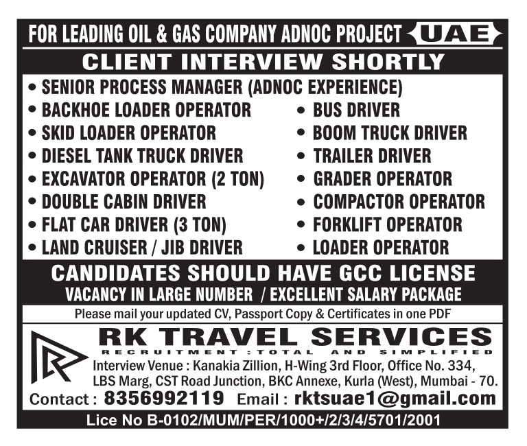 URGENTLY REQUIRED FOR LEADING OIL &amp; GAS COMPANY ADNOC PROJECT UAE